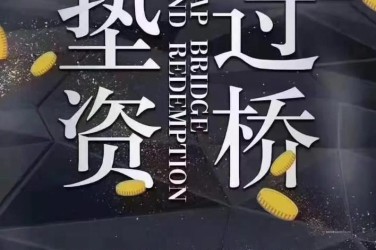 长沙岳麓区2工厂贷款助力企业扩张与升级