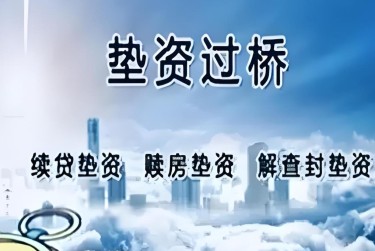 长沙岳麓区2查封房产解封流程及注意事项指南